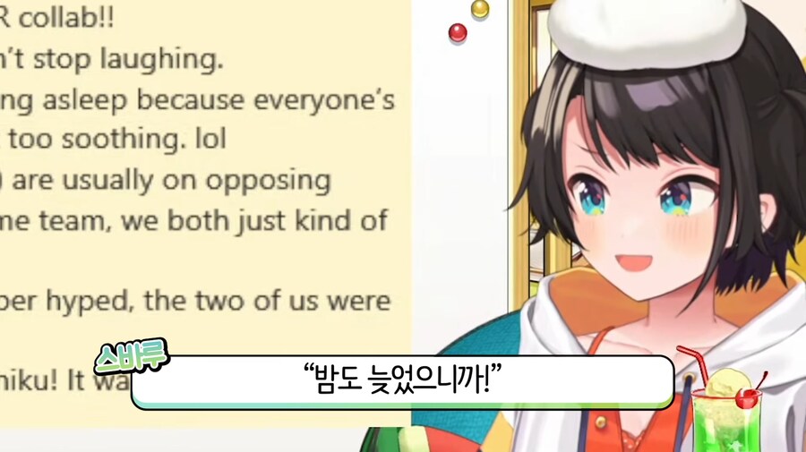 버튜버) 시즌 x번째 영업 방해_5.png