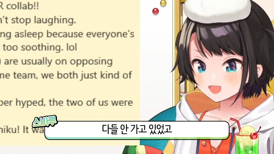 버튜버) 시즌 x번째 영업 방해_7.png