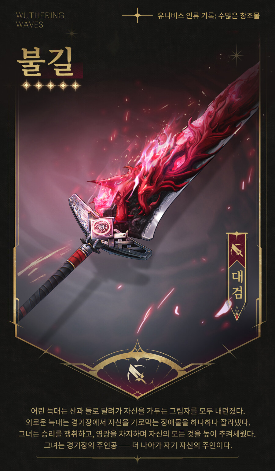 공식에 올라온 루파 전무와 재료정보 + 전투영상_3.jpg