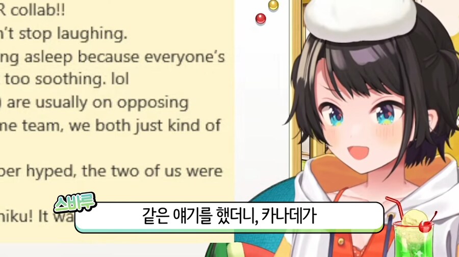 버튜버) 시즌 x번째 영업 방해_11.png