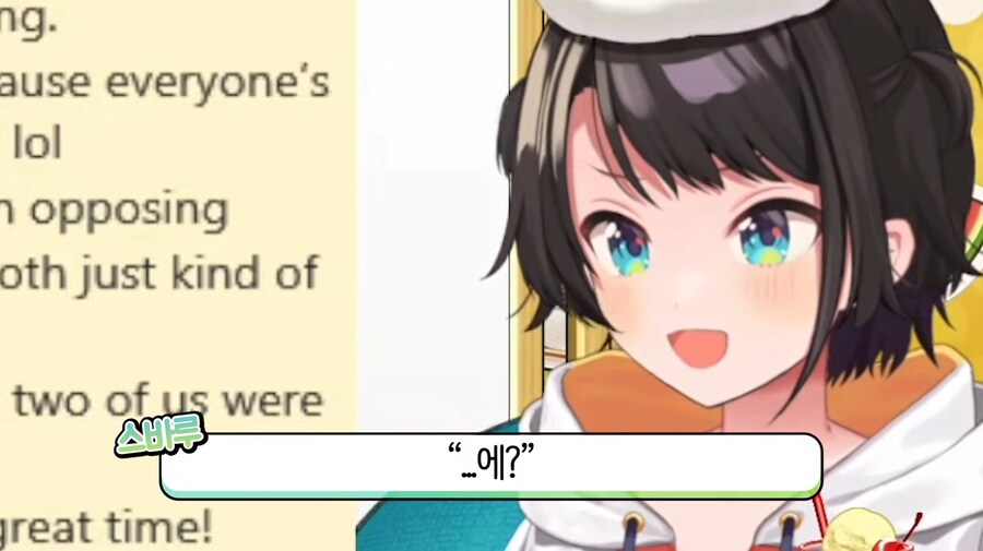 버튜버) 시즌 x번째 영업 방해_13.png