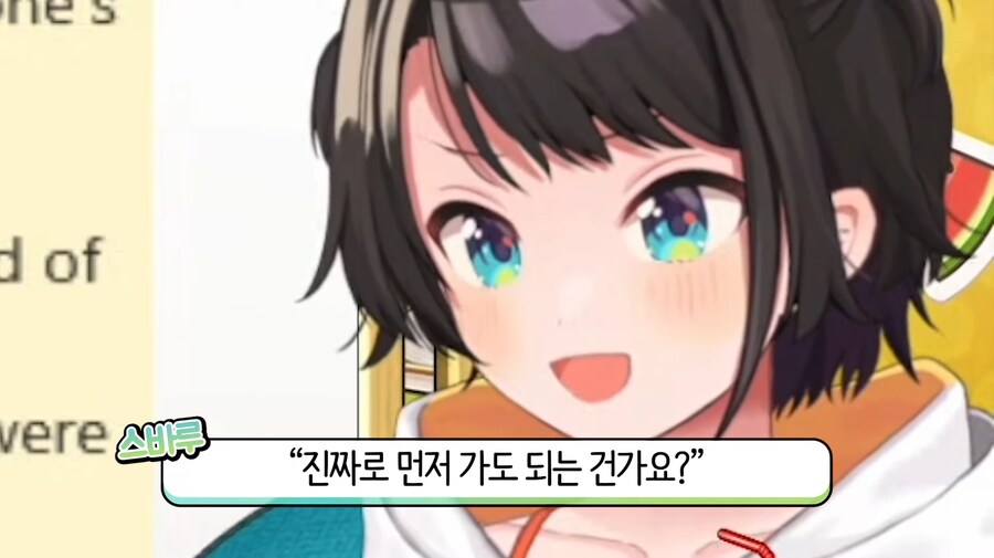 버튜버) 시즌 x번째 영업 방해_15.png