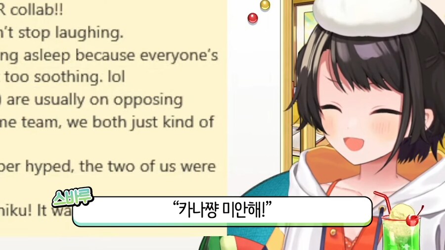 버튜버) 시즌 x번째 영업 방해_18.png