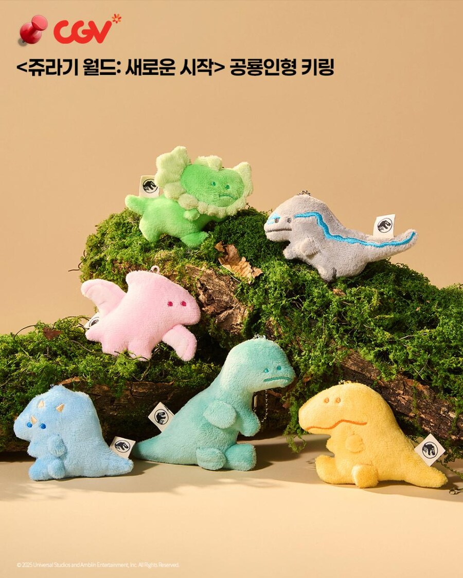 [쥬라기 월드 :새로운 시작] 영화관별 굿즈_11.png