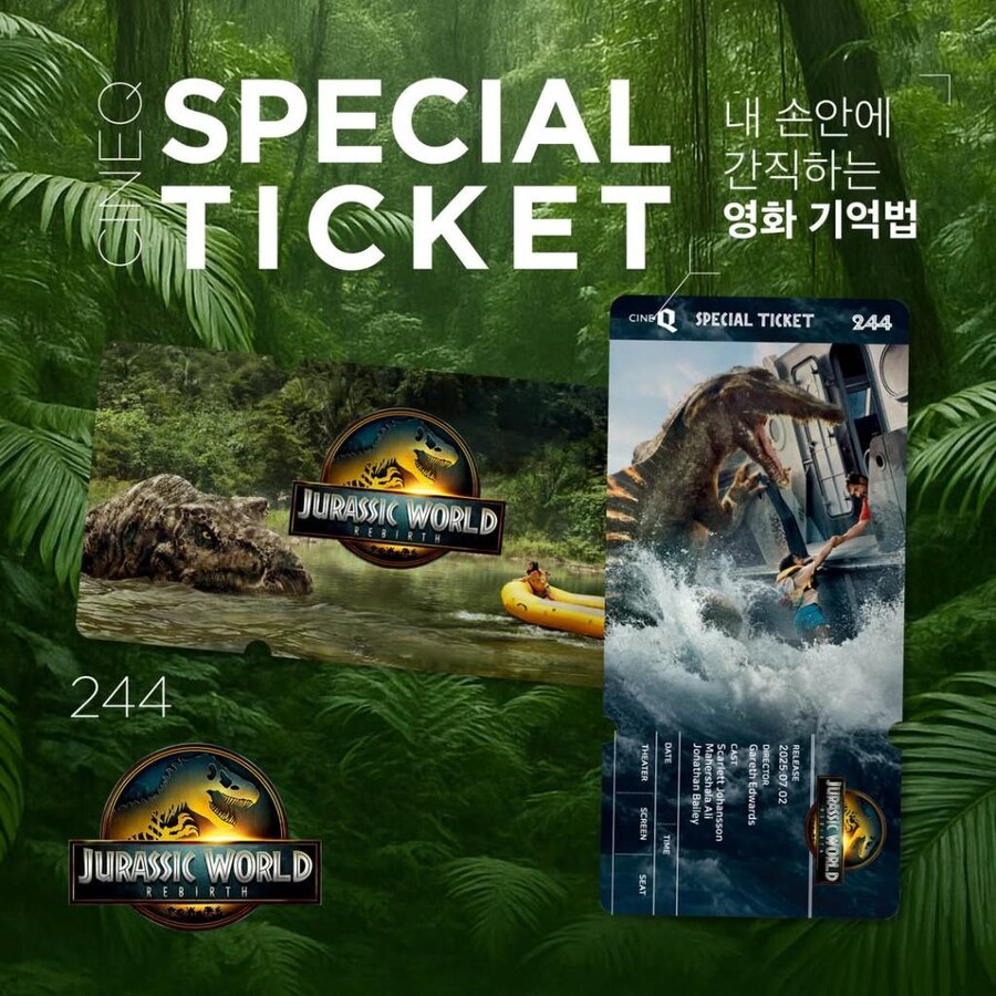 [쥬라기 월드 :새로운 시작] 영화관별 굿즈_17.png