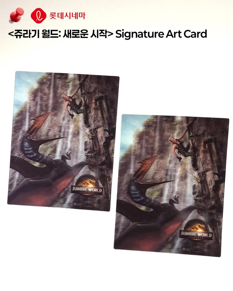 [쥬라기 월드 :새로운 시작] 영화관별 굿즈_19.png