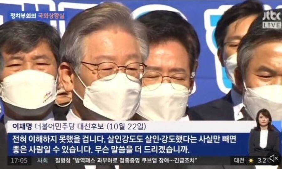 살인만 빼면 살인자도 좋은 사람일수 있다고??_1.jpg