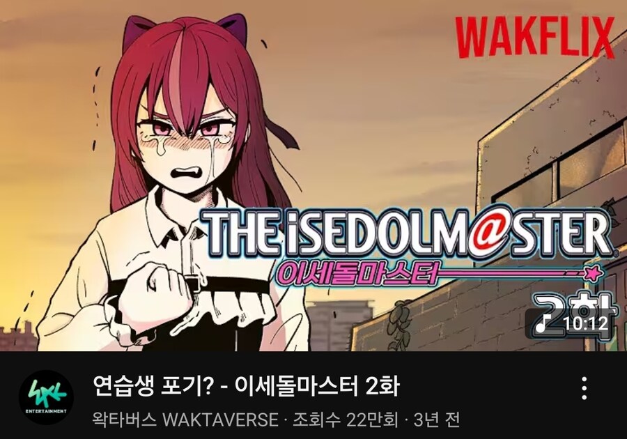 ㅇㅇㄱ)아이마스 로고 그대로 써서 이제 joat된 이유_3.jpg