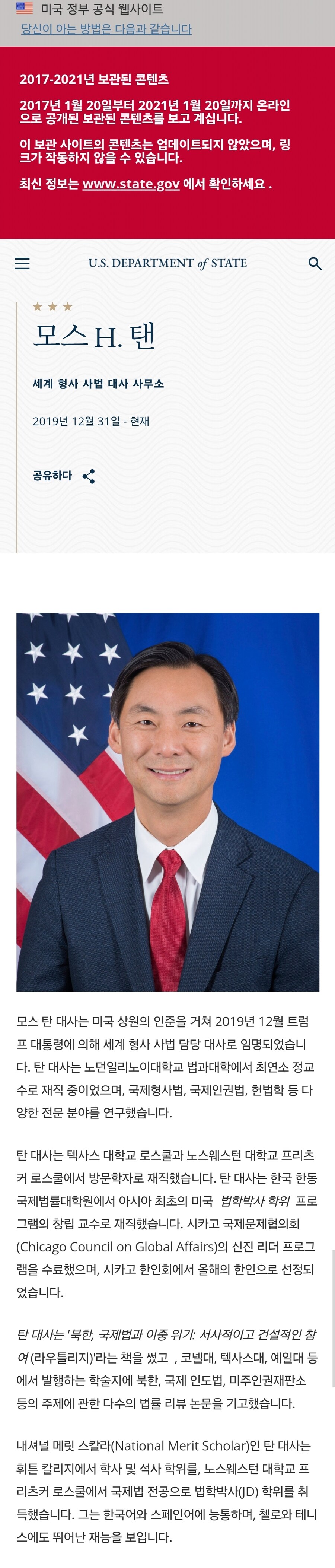 개딸들아 민주파출소와 김동아에게 이거 제보해줘라_4.jpg