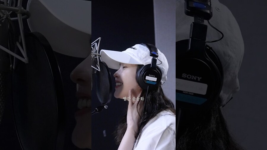 [IU] 귓가를 간지럽히는 아이유표 코러스 '빨간 운동화'_1.jpg