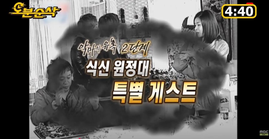 무한도전) 이때 진짜 잔인했던 제작진들_1.jpg
