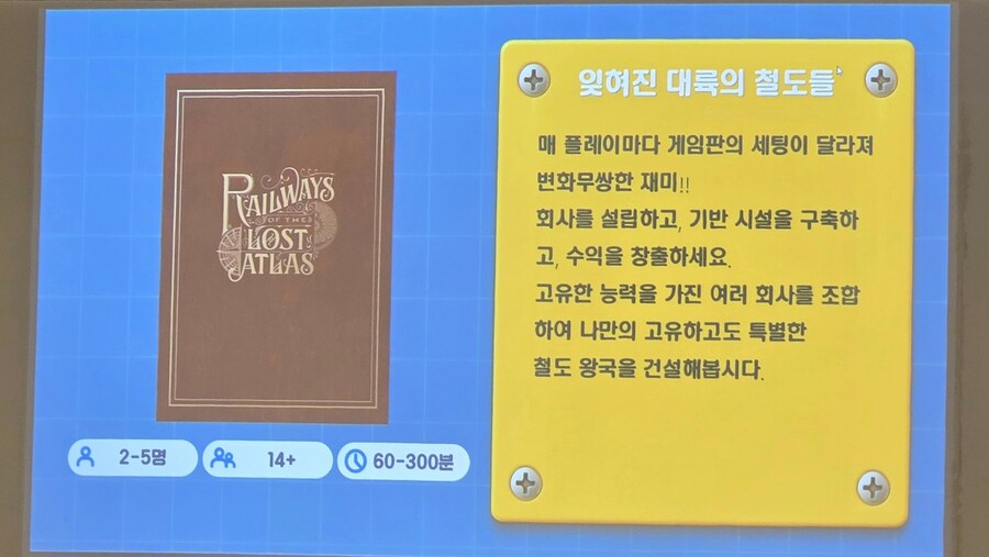 [MTS] 행사 신작 소개_3.jpg