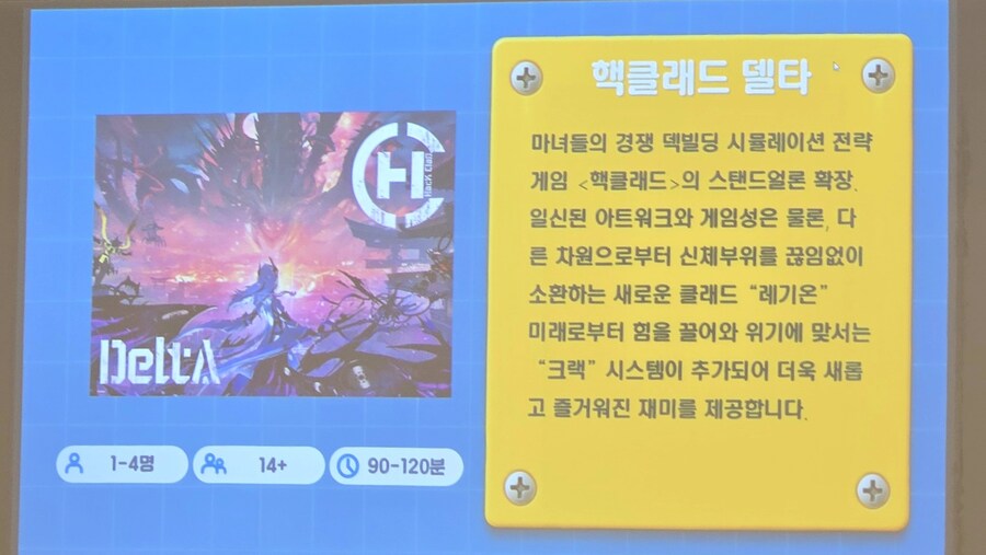 [MTS] 행사 신작 소개_5.jpg