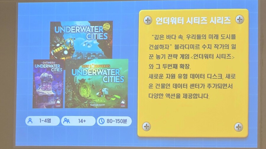 [MTS] 행사 신작 소개_4.jpg
