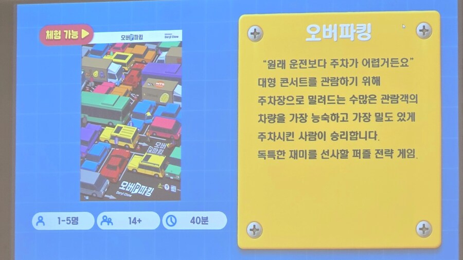[MTS] 행사 신작 소개_7.jpg