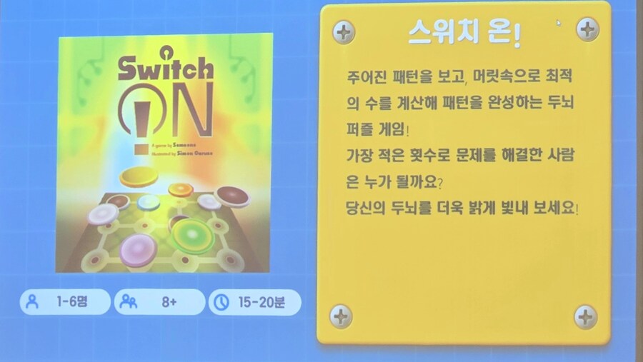 [MTS] 행사 신작 소개_10.jpg