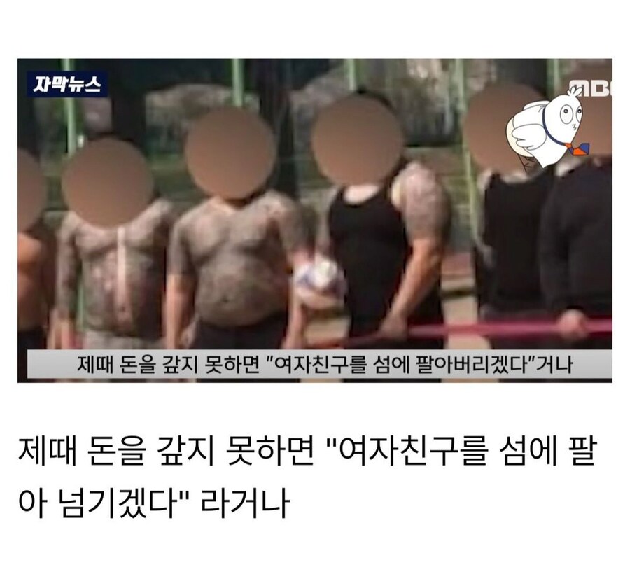서울에서 활동하는 요즘 MZ조폭들.jpg_4.png