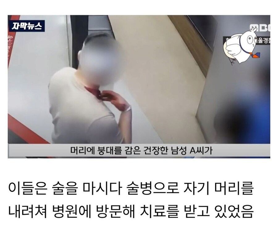 서울에서 활동하는 요즘 MZ조폭들.jpg_6.png