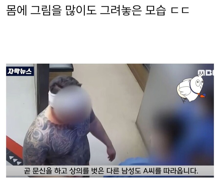 서울에서 활동하는 요즘 MZ조폭들.jpg_10.png
