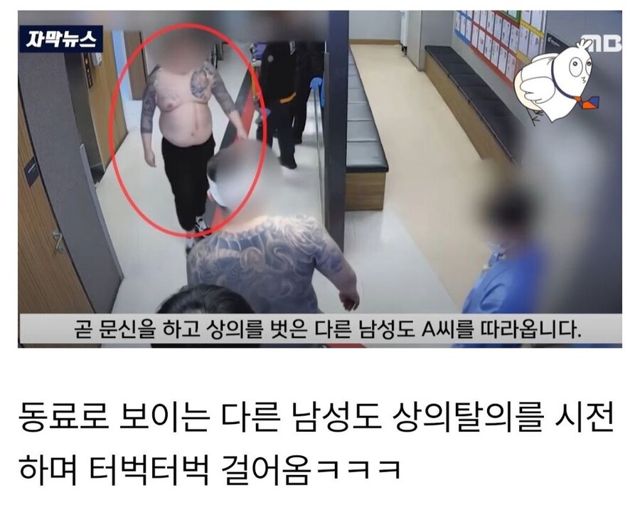 서울에서 활동하는 요즘 MZ조폭들.jpg_11.png