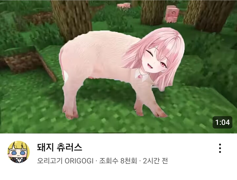 버튜버) 어우 섬네일 쉽지 않네_1.png