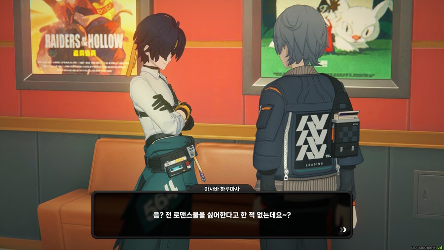 젠레스)영화관 이제야 마저 달리는데_1.png
