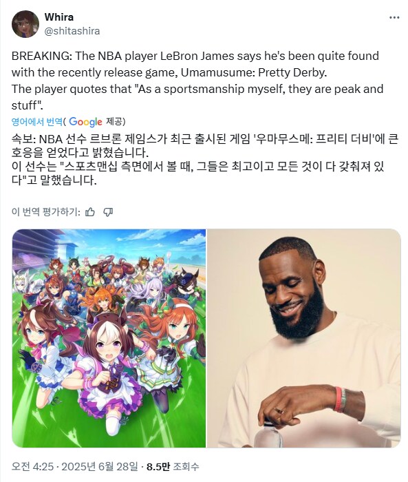 말딸) 믿기지가 않는 NBA 최신뉴스_1.png