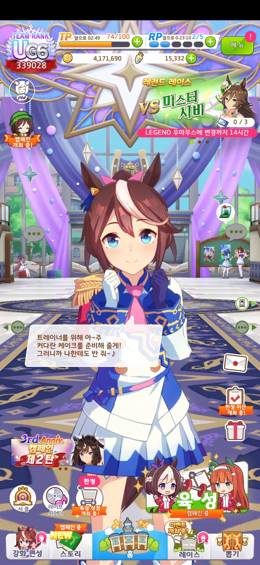 말딸) 초스압) 내 생일을 축하해 주는 말딸들_2.jpg