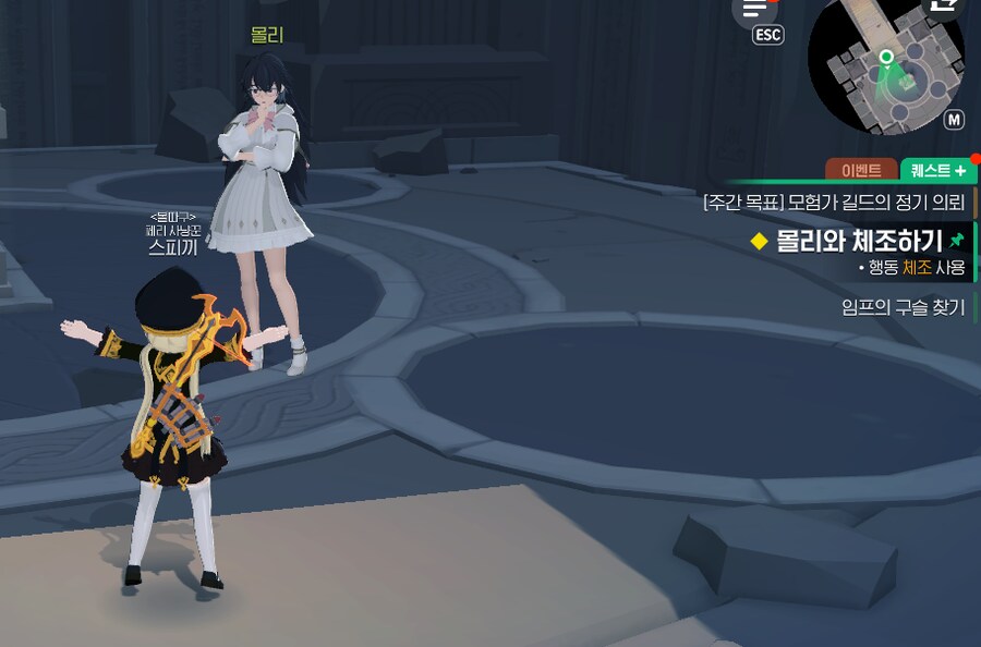 마비m) 몰리 점점 어지러워진다_1.png