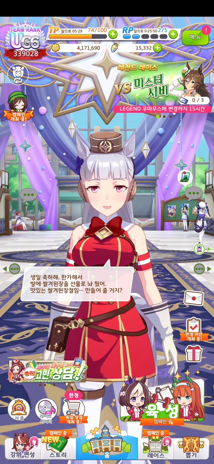말딸) 초스압) 내 생일을 축하해 주는 말딸들_5.jpg