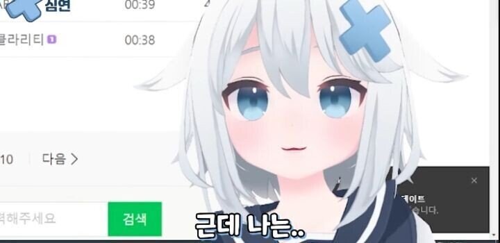 버튜버)가 음지냐 양지냐로 싸우는거 보니까 생각나는거_1.png