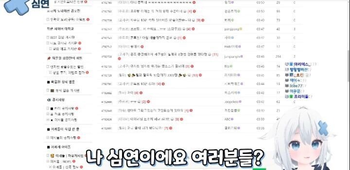 버튜버)가 음지냐 양지냐로 싸우는거 보니까 생각나는거_2.png