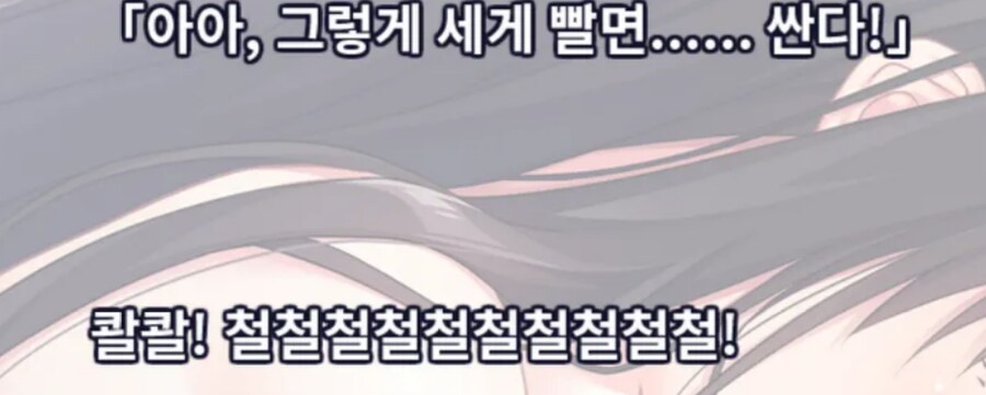 야1겜에서 보는 vj특공대 甲.jpg_1.png