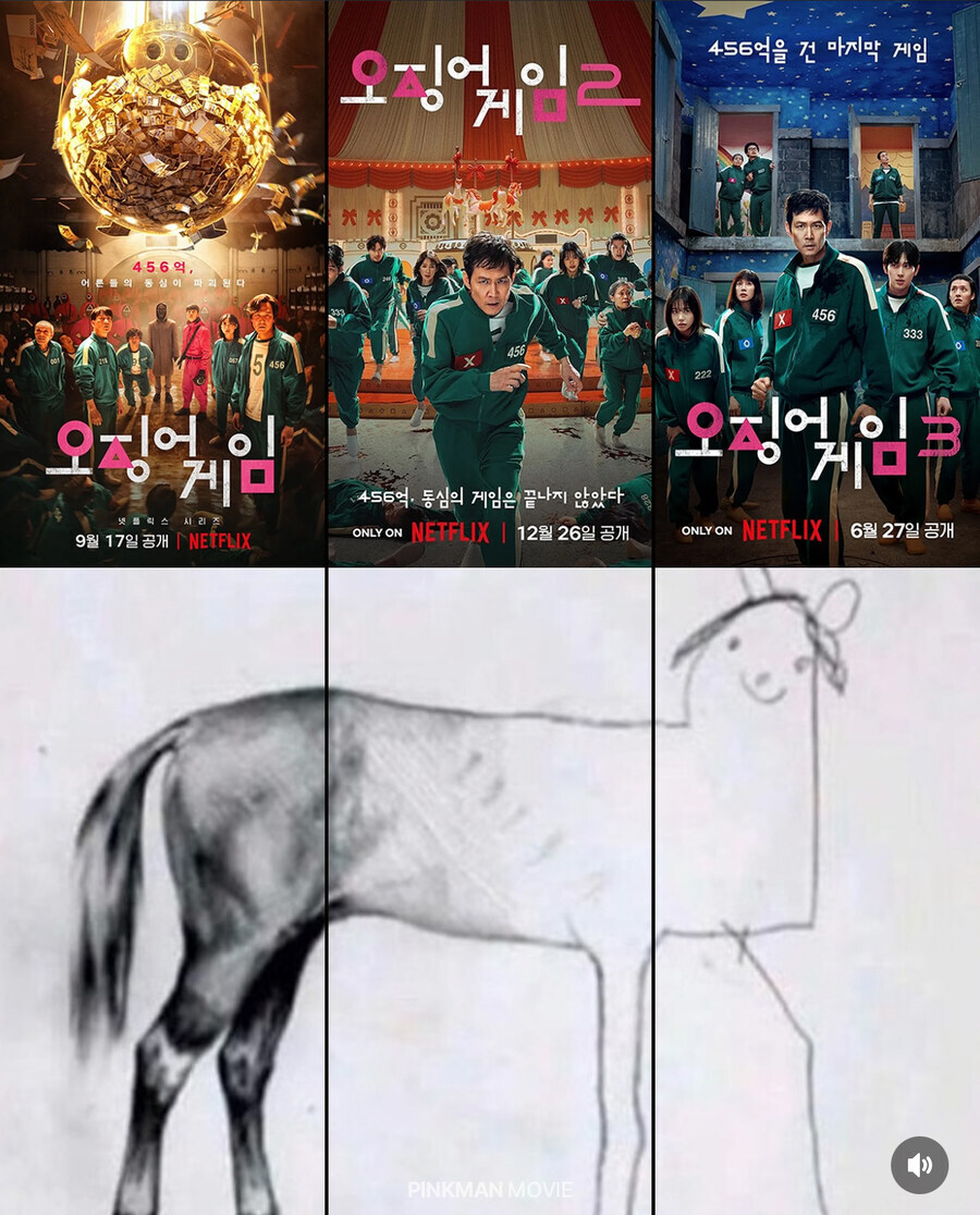 오징어게임) 3가 호불호가 갈리는 느낌_1.jpg