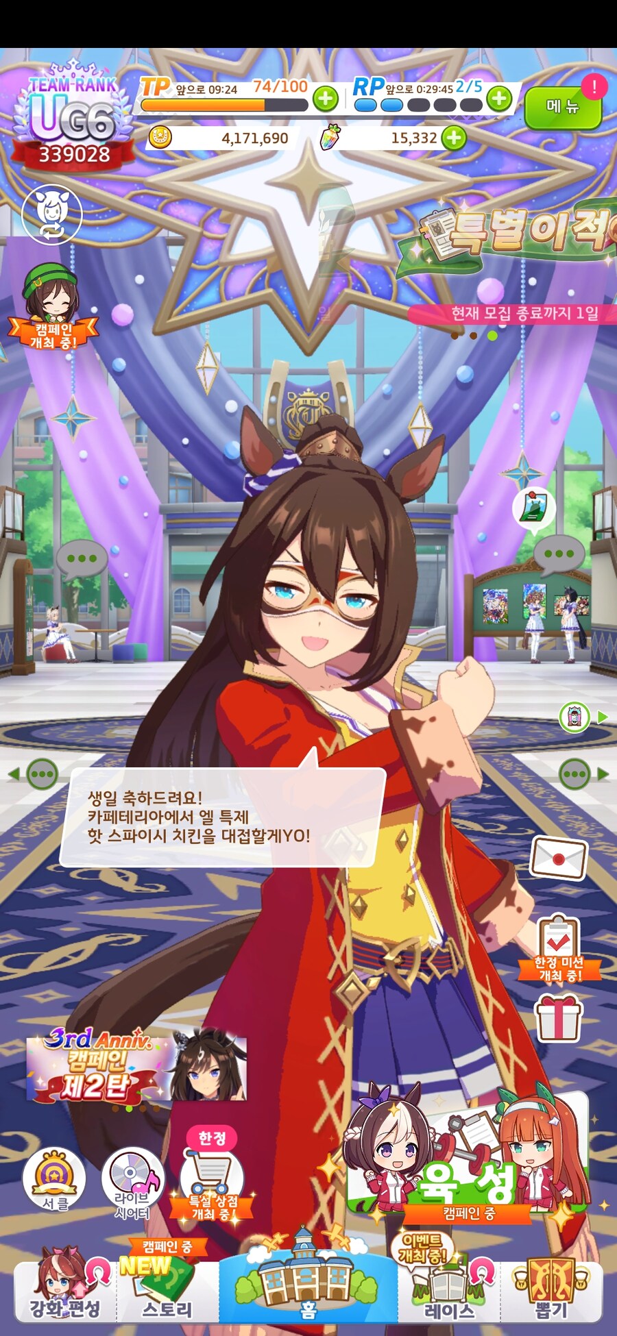 말딸) 초스압) 내 생일을 축하해 주는 말딸들_8.jpg