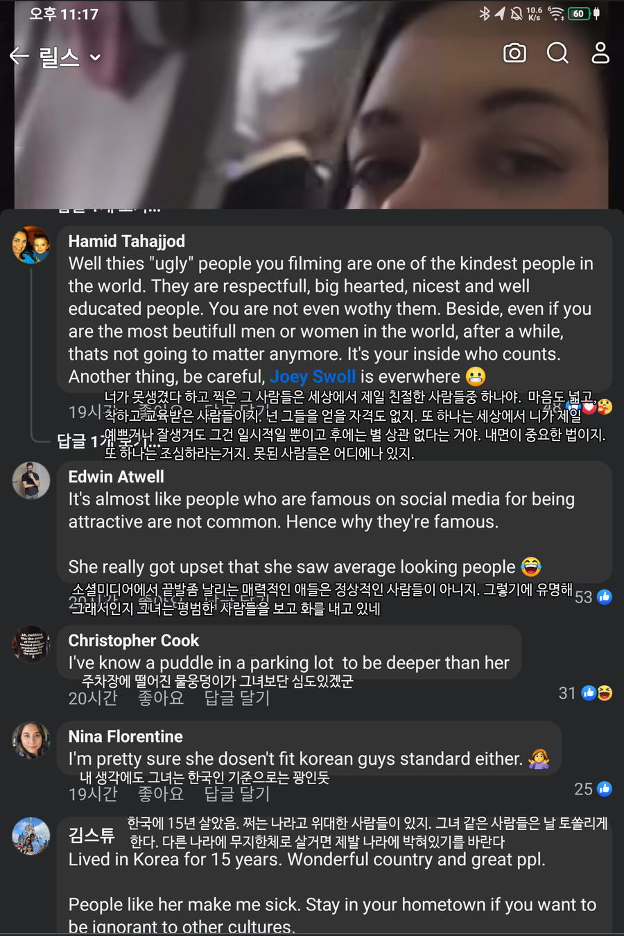 베글 한국엔 잘생긴 남자들만 있다는 소문_1.webp