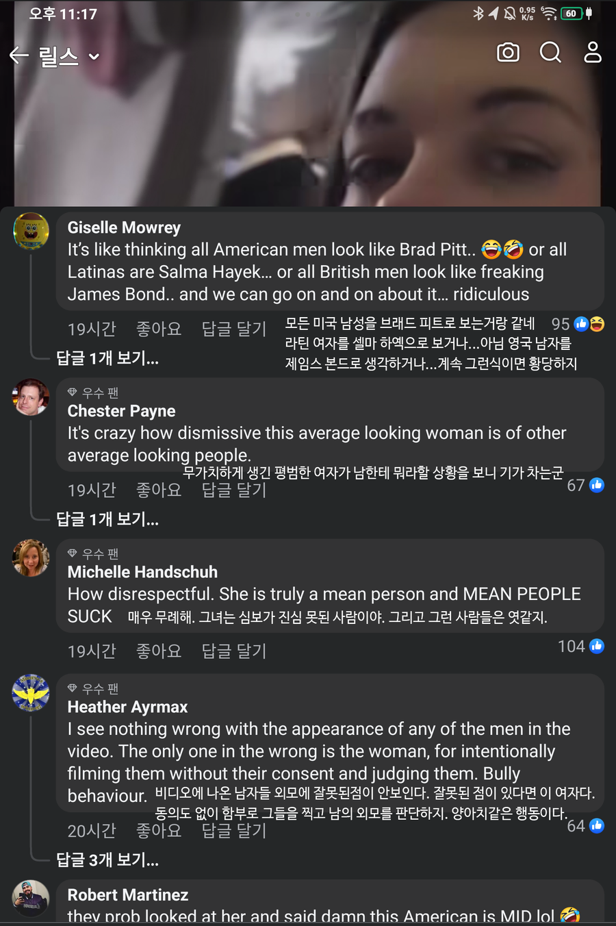 베글 한국엔 잘생긴 남자들만 있다는 소문_2.webp