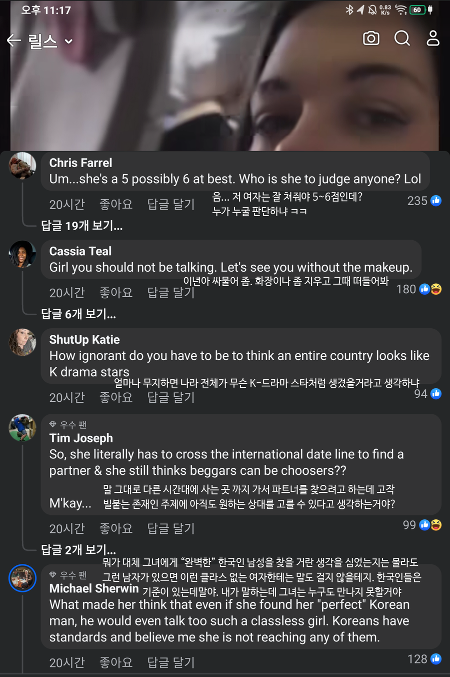 베글 한국엔 잘생긴 남자들만 있다는 소문_3.webp