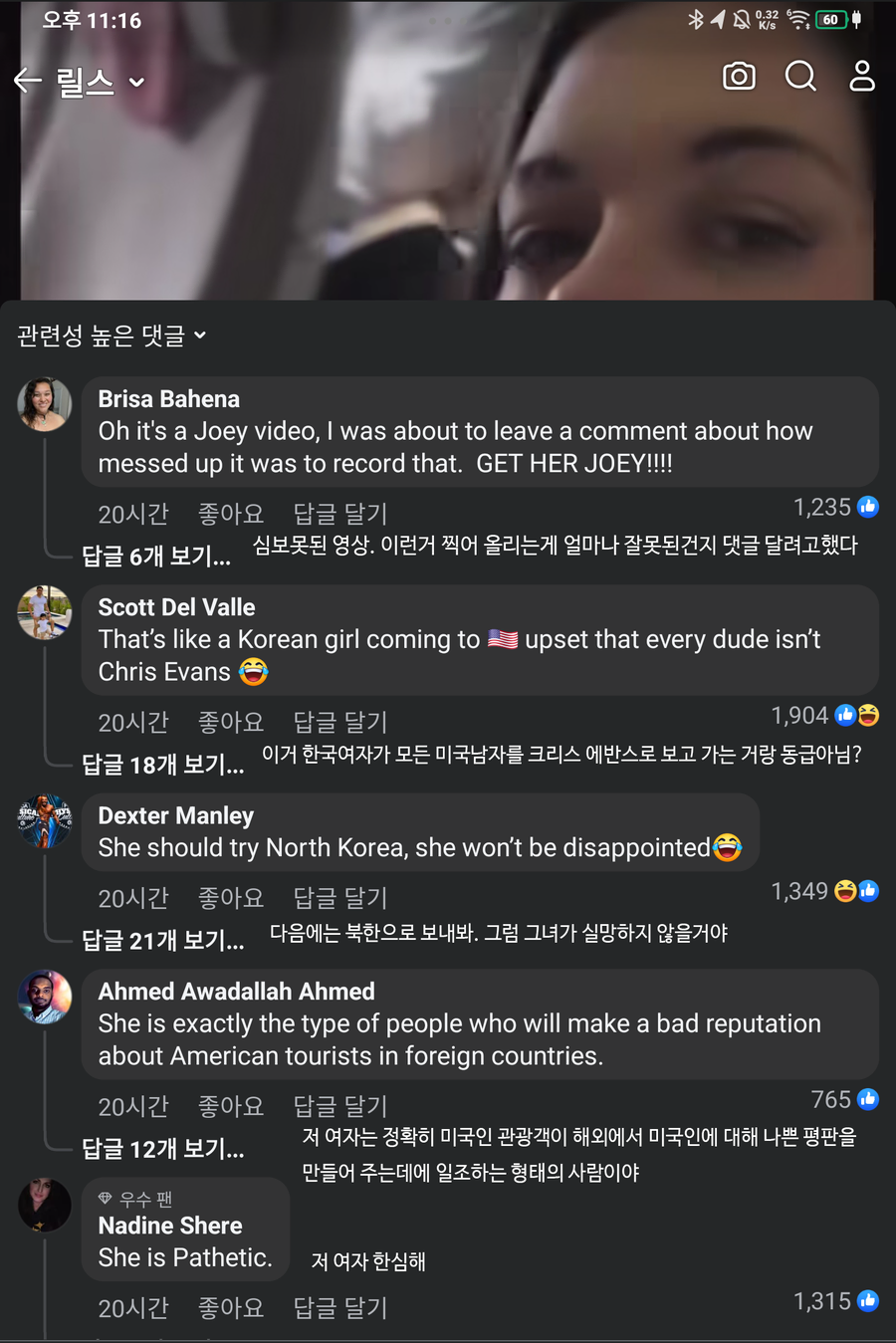 베글 한국엔 잘생긴 남자들만 있다는 소문_5.webp