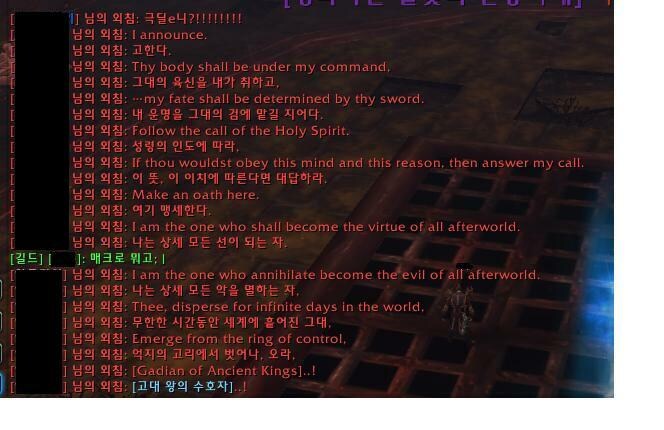 와우) 보이면 바로 차단하는 경우_1.png