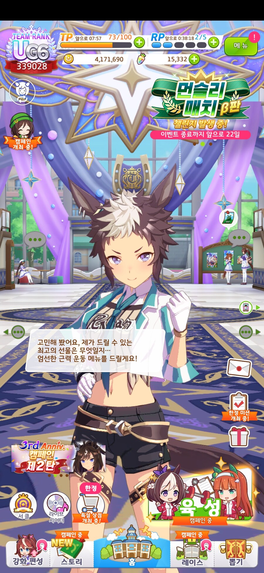 말딸) 초스압) 내 생일을 축하해 주는 말딸들_15.jpg