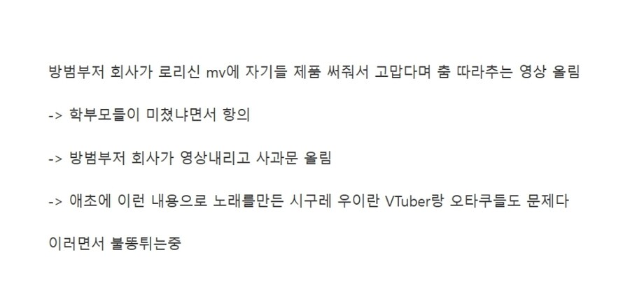 정확히 말하자면 버튜버 문화는 '반쯤' 음지임_2.jpg