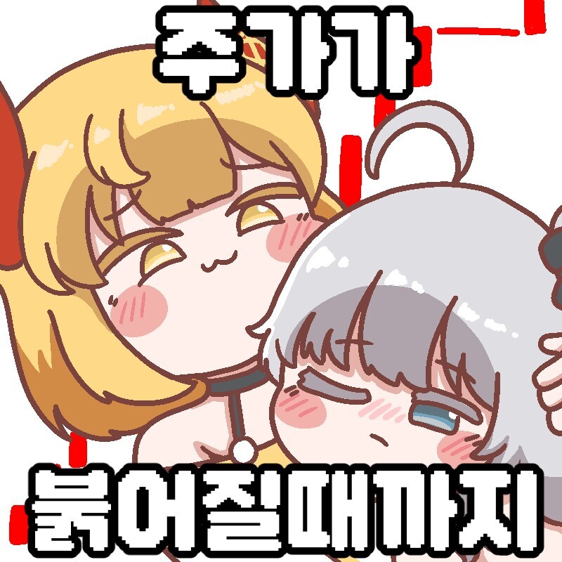 커미션 신청한것 나왓씀..._1.jpg