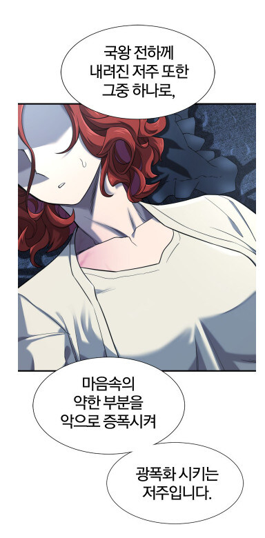 역대급 영지 설계사 근황_6.jpg