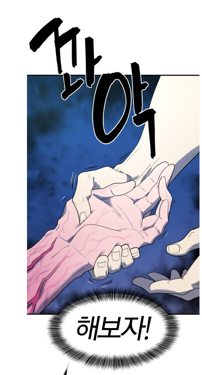 역대급 영지 설계사 근황_10.jpg
