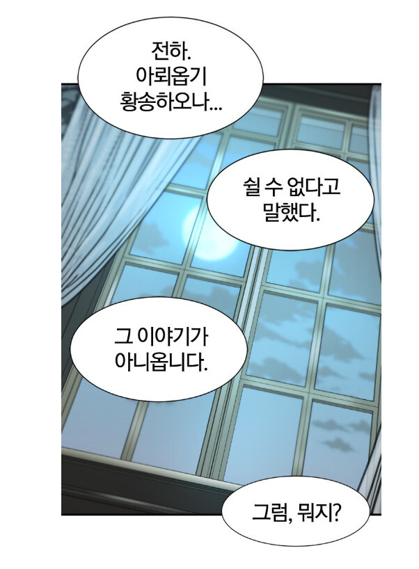 역대급 영지 설계사 근황_14.jpg