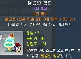 메 ) 이제 목표 금액 20% 모았다 흑흑_2.png