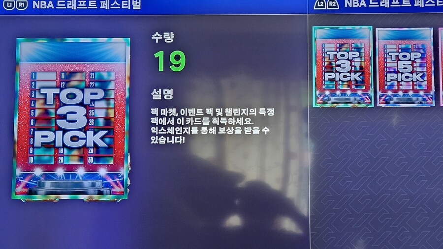 Top3 픽 19개 있는데_1.jpg