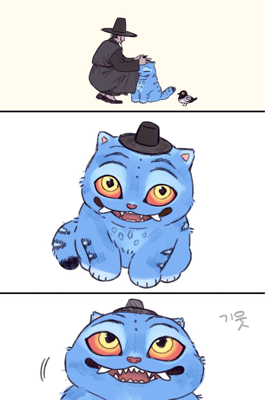 케이팝) 내가 볼려고 모아두는 호랑이 팬아트_65.jpg