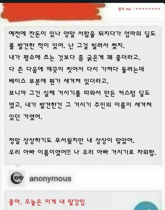 딜도 특집_1.jpg